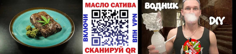Печенье с ТГК марихуана  как найти закладки  Темников 