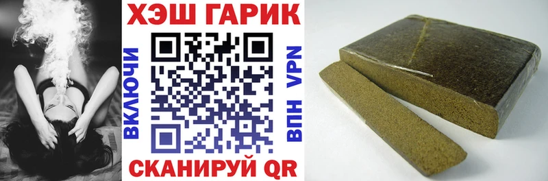 ОМГ ОМГ онион  Темников  Гашиш 40% ТГК 