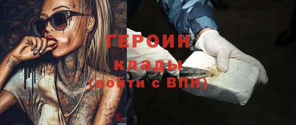 молекула духа Михайловка