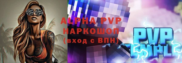 молекула духа Михайловка
