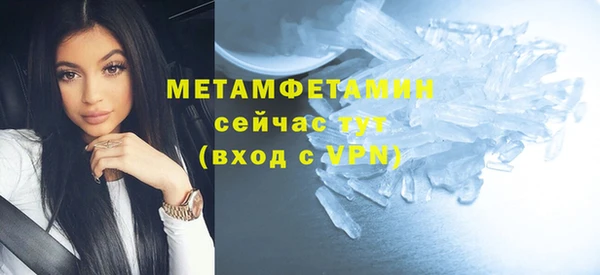 молекула духа Михайловка