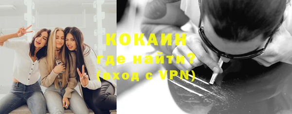 молекула духа Михайловка