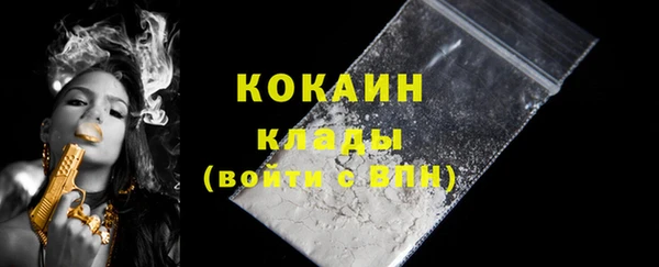 молекула духа Михайловка
