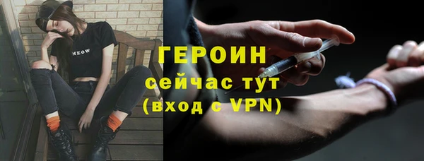 молекула духа Михайловка