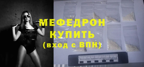 молекула духа Михайловка