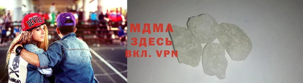 молекула духа Михайловка