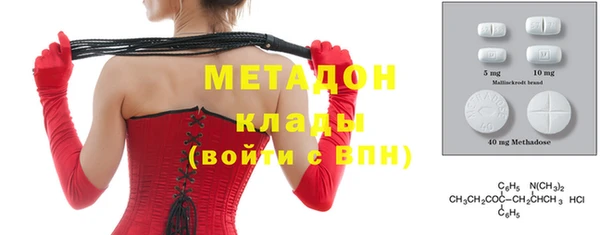 молекула духа Михайловка