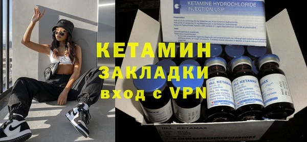 молекула духа Михайловка