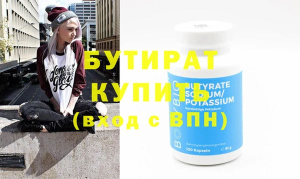 молекула духа Михайловка