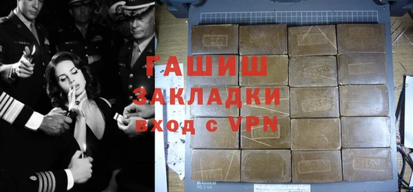 бошки Михайлов