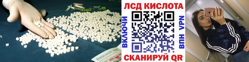 LSD-25 экстази ecstasy  МЕГА зеркало  Темников 