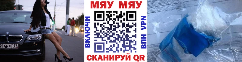 Мефедрон 4 MMC  Темников 