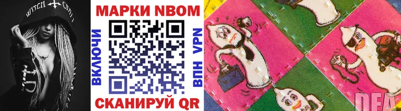 где купить наркоту  Темников  Марки N-bome 1,5мг 